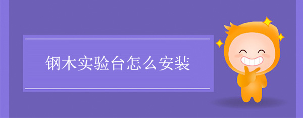 钢木鲸鱼视频传媒APP下载怎么安装