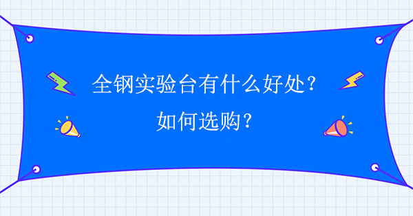 全钢鲸鱼视频传媒APP下载有什么好处？如何选购