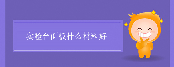 鲸鱼视频传媒APP下载面板什么材料好