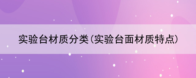 鲸鱼视频传媒APP下载材质分类(鲸鱼视频传媒APP下载面材质特点)
